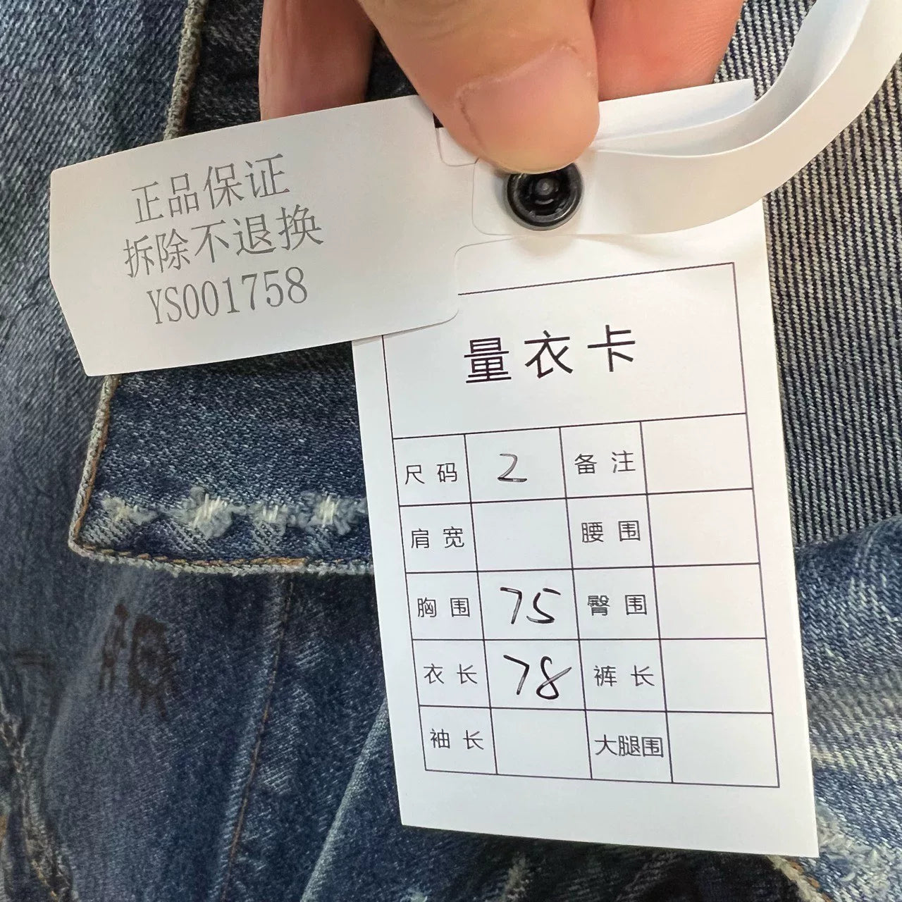 balenciaga graffiti print denim jacket size s