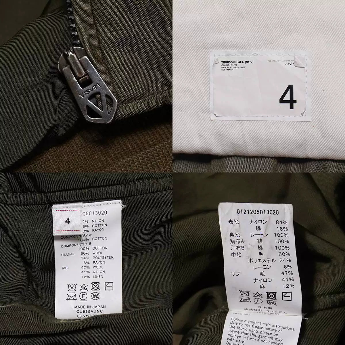 VISVIM THORSON II ALT MA1 Jacket