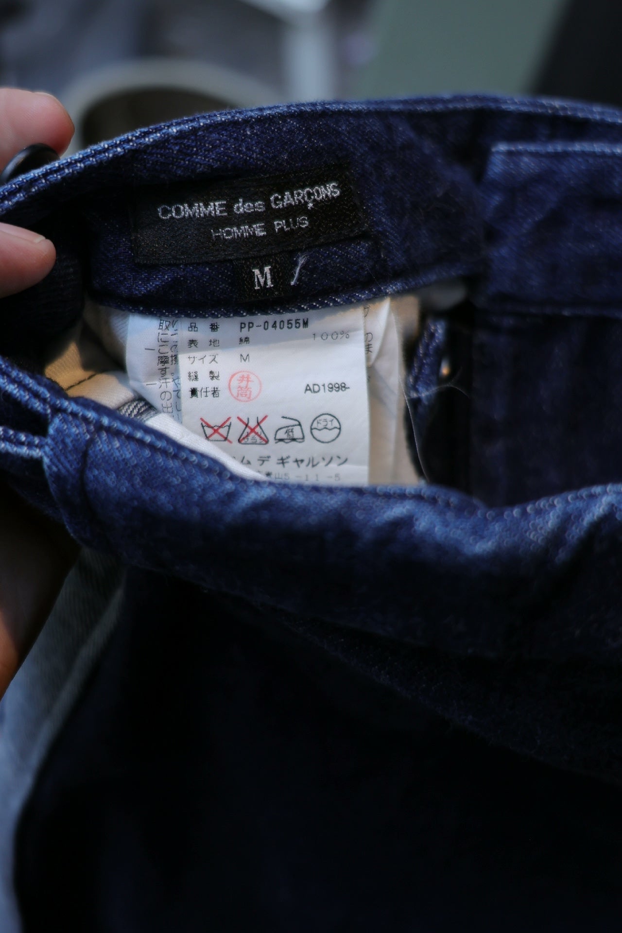 Comme des Garcons Homme Plus 1998 Inside Out Jeans