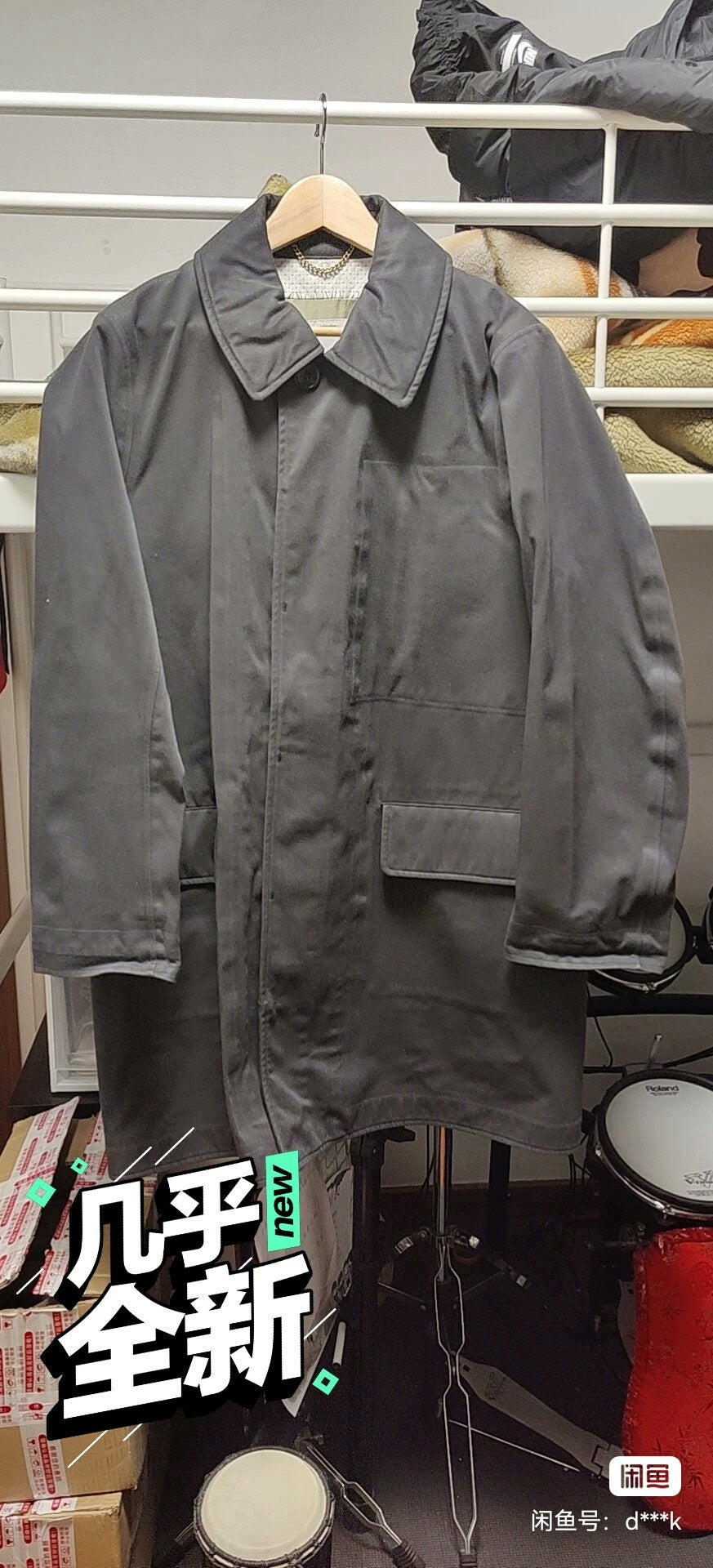 Visvim Frank Soutien 3L Coat