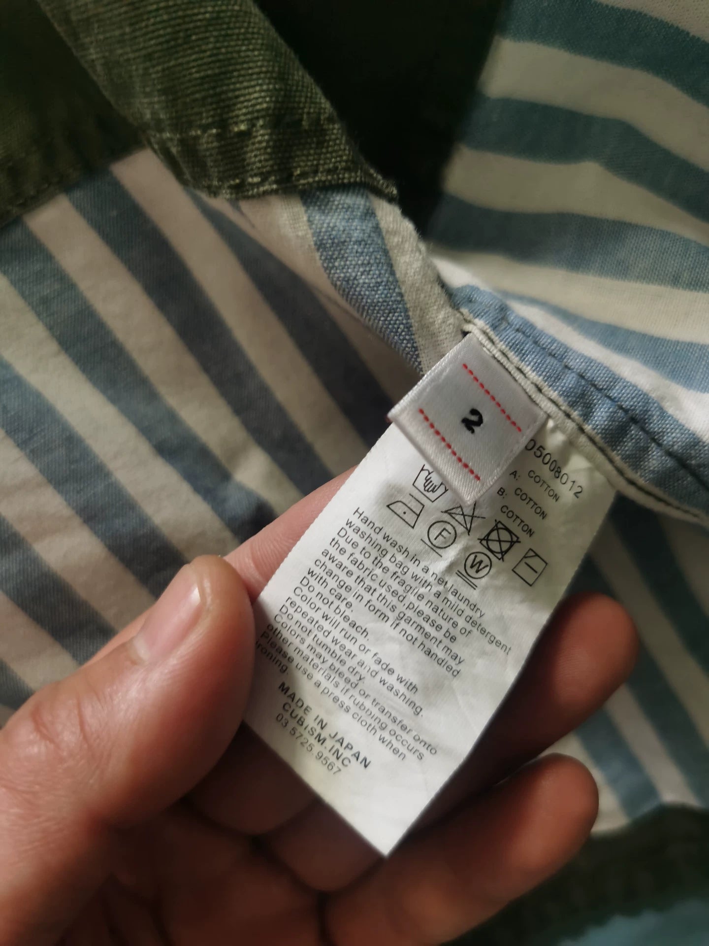 Visvim Olive Green Utility Vest