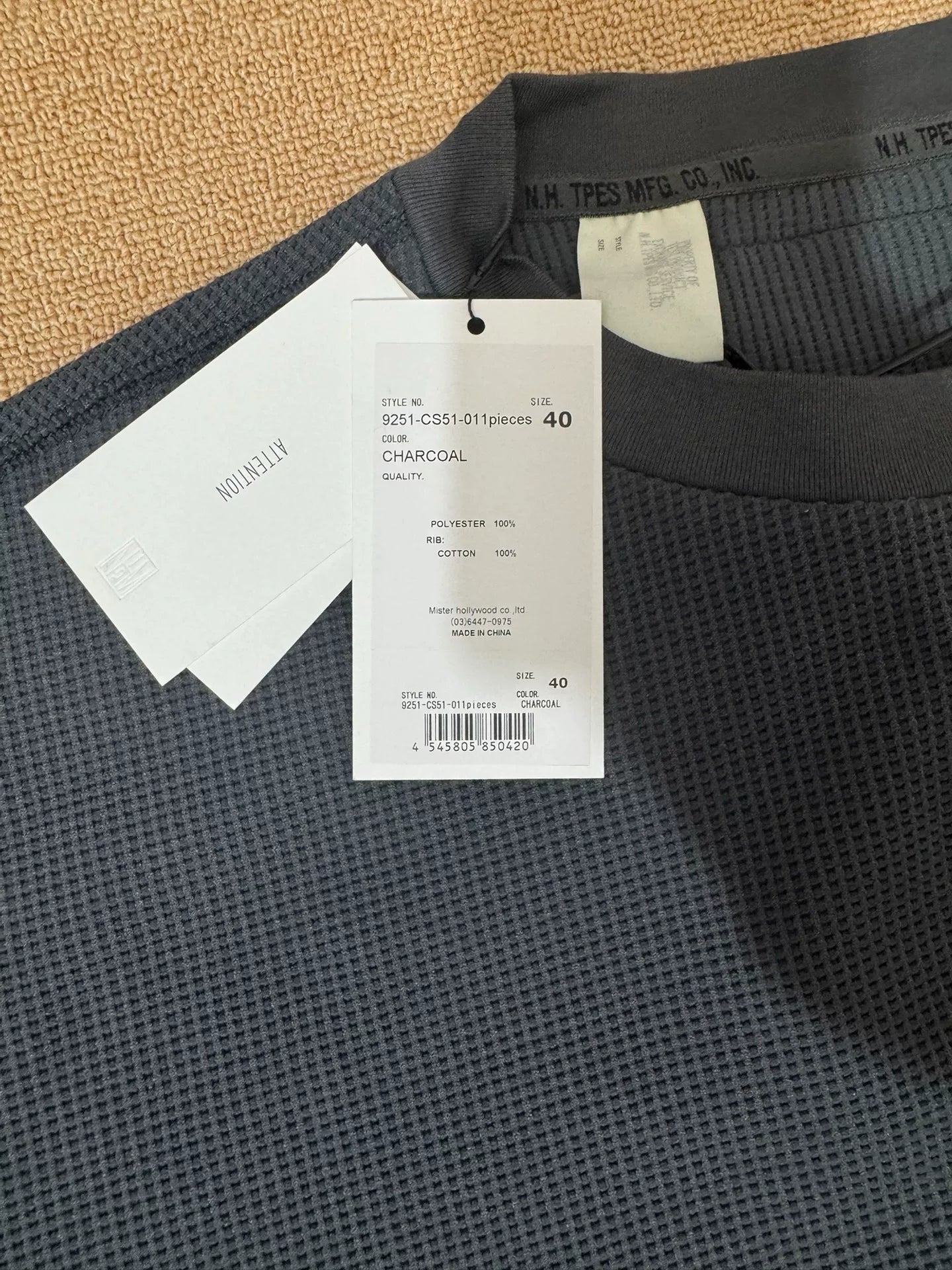 N.HOOLYWOOD Side-Panel Waffle T-Shirt