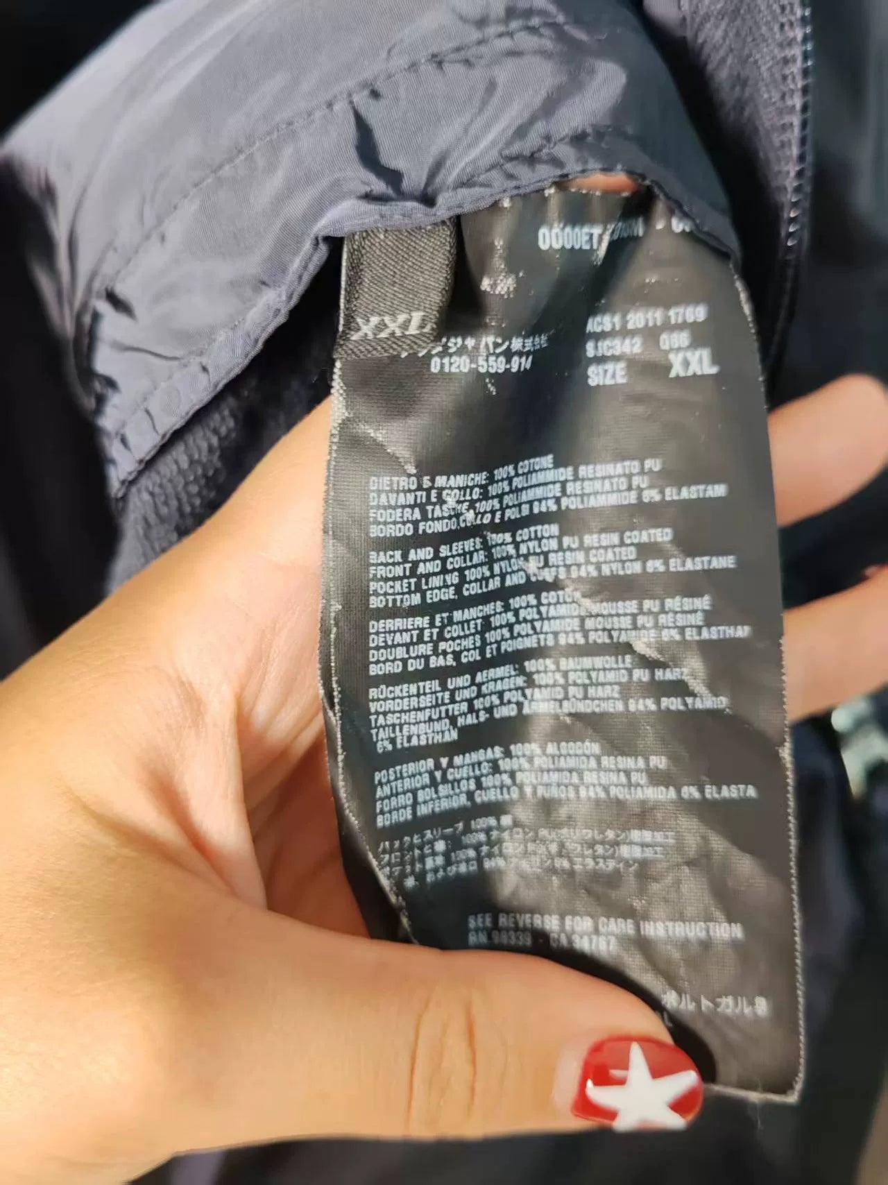 Prada Nylon Jacket with Red Details