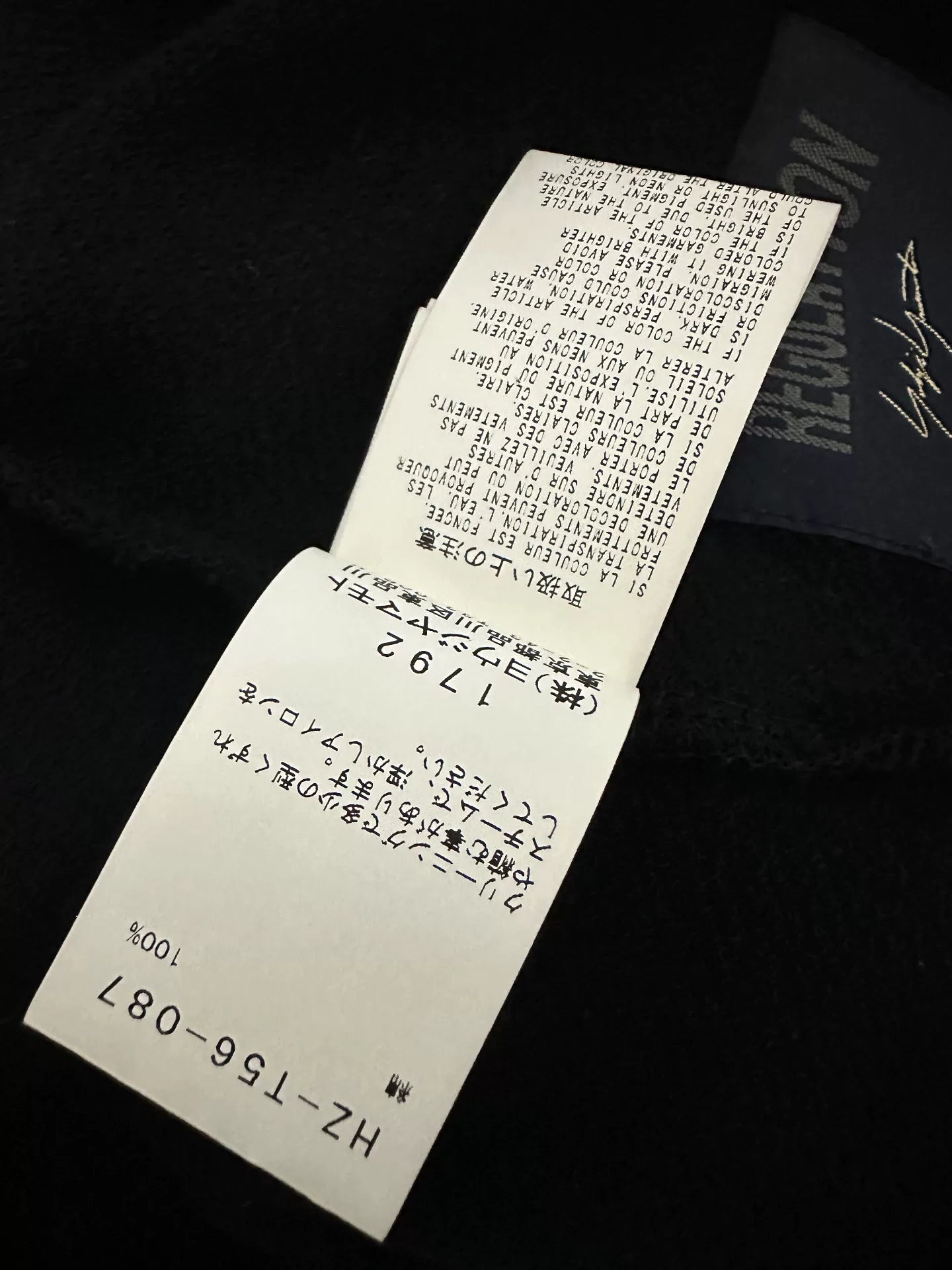Yohji Yamamoto Black Pocket Vest