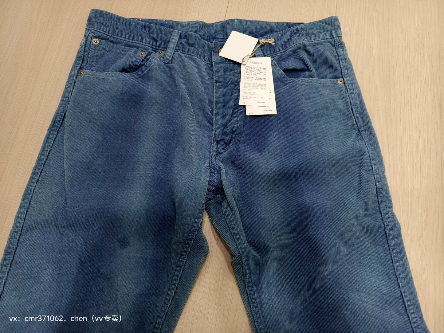 visvim 14 ICT Fluxus 03 Chino