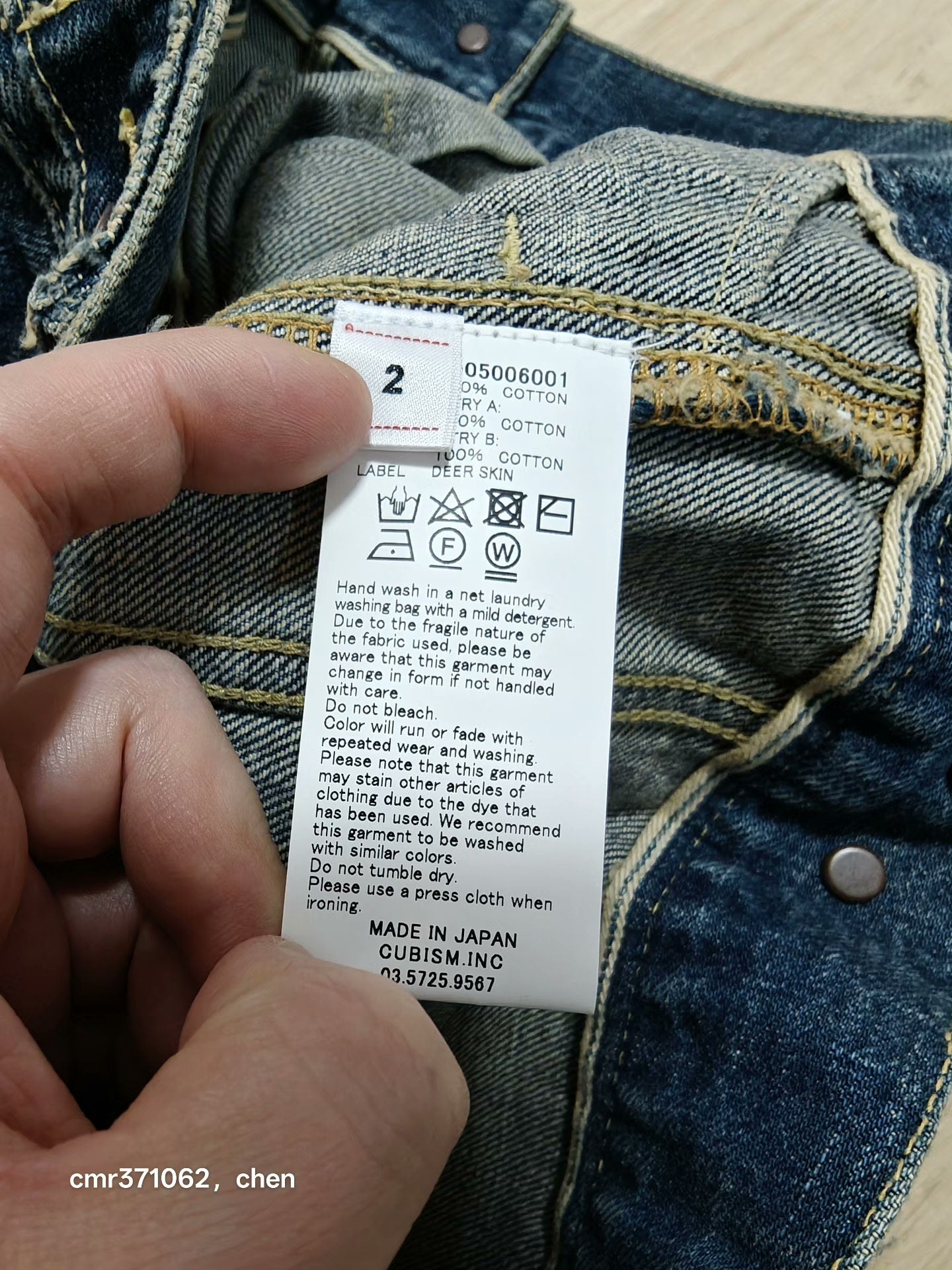 visvim 19 ICT SS 101 JKT DMGD-1002