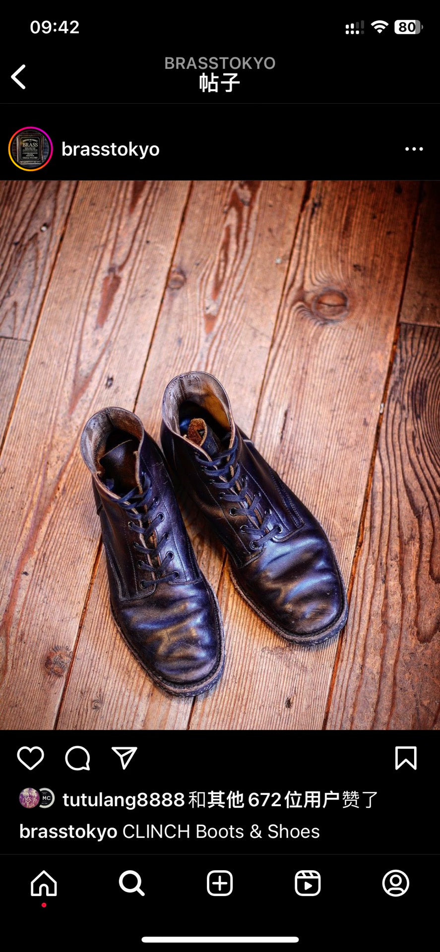 Clinch Yeager US7.5 Brass Shoe
