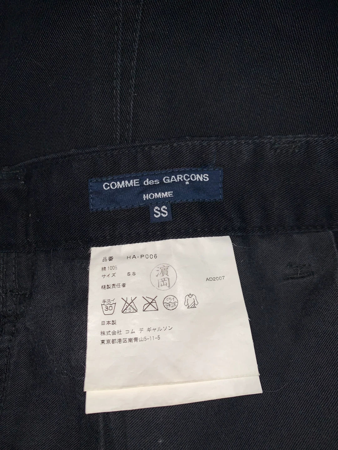 Comme des Garçons Homme Washed Cargo Pants