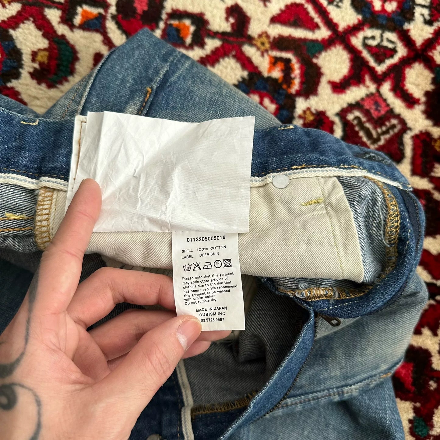 visvim 13aw 04d5 Jeans