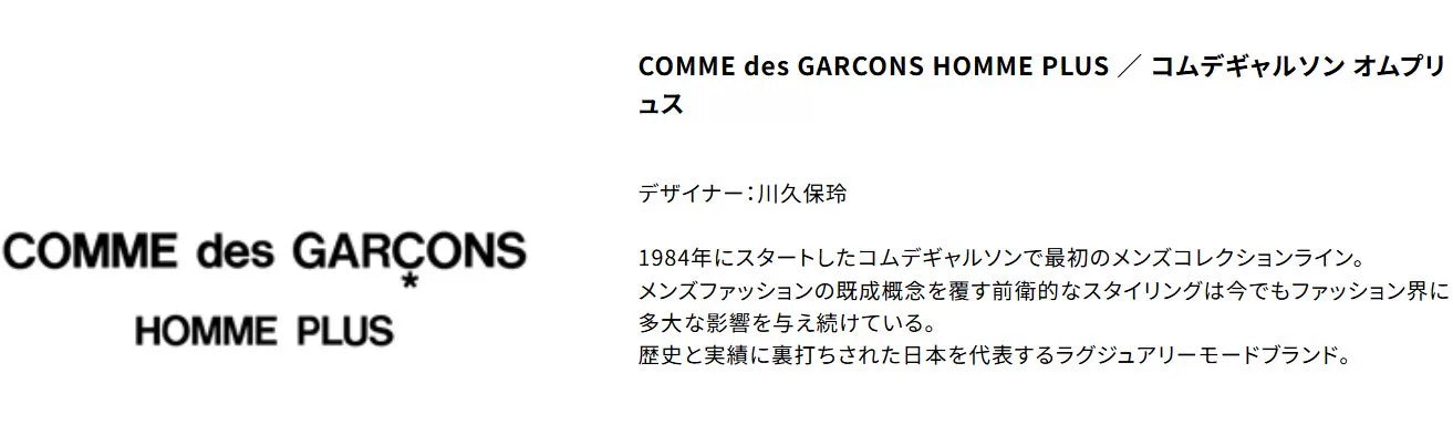 CDG Plaid Cotton Blend Jacket