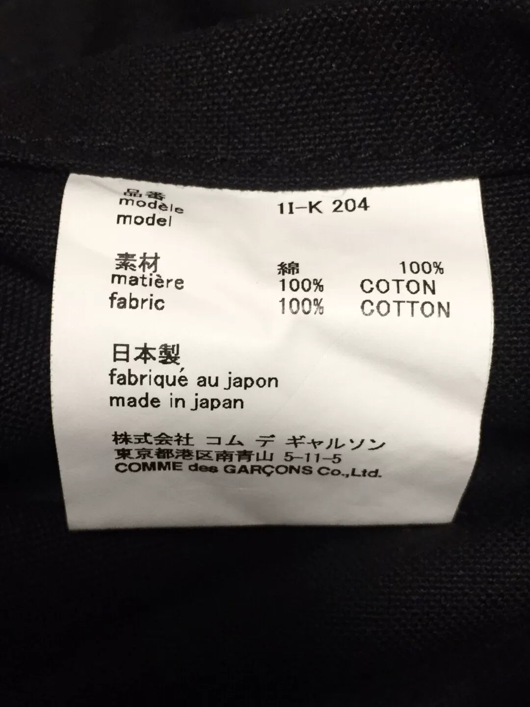 Comme des Garcons Black Backpack