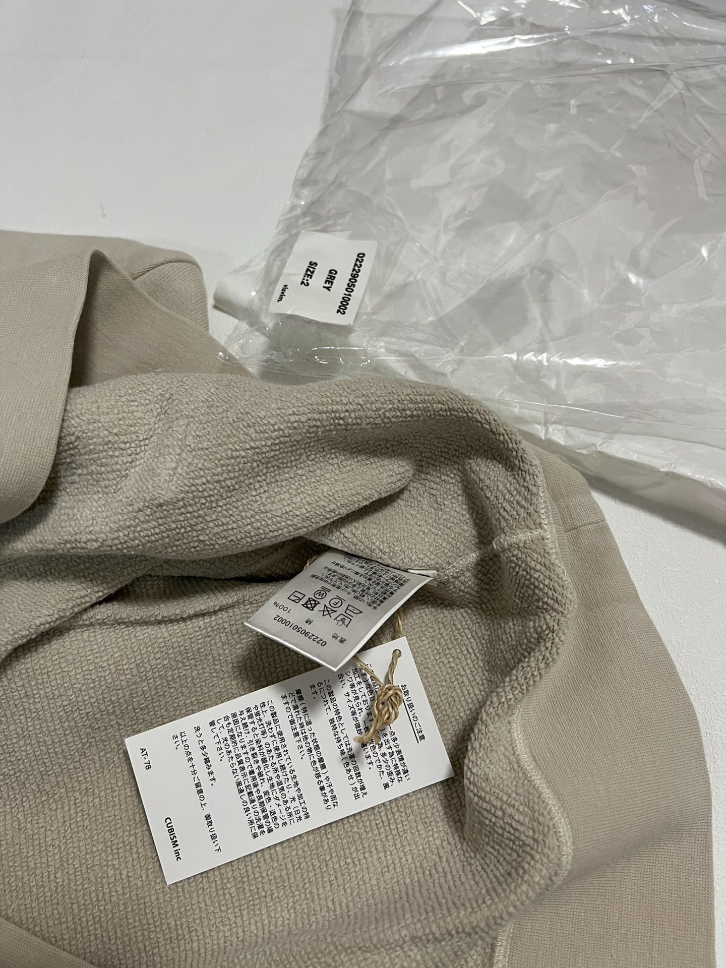 VISVIM 22 ICT JUMBO SB HOODIE