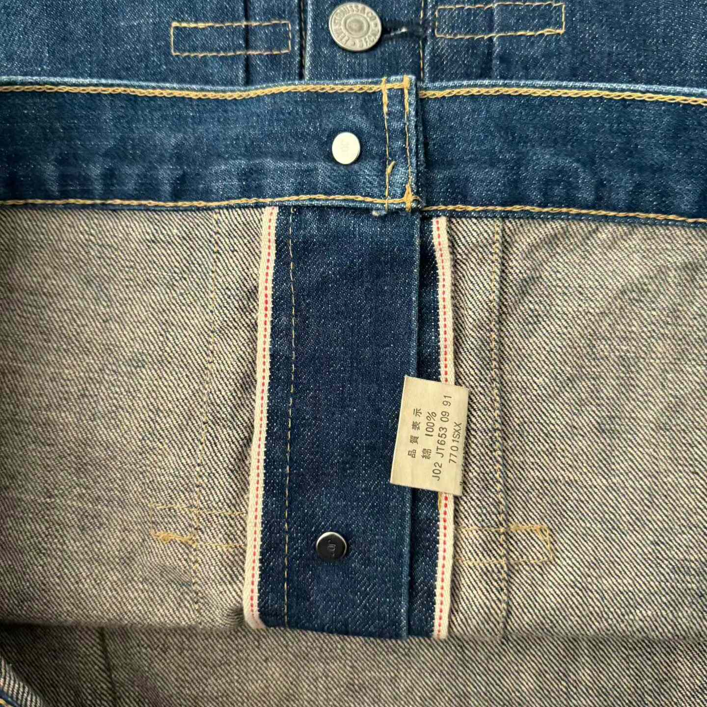 Levi's LVC 7701SXX Japan Denim Jacket