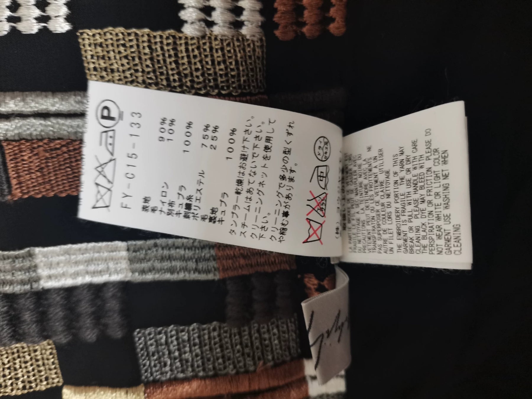 Yohji Yamamoto 15AW Mainline Robe