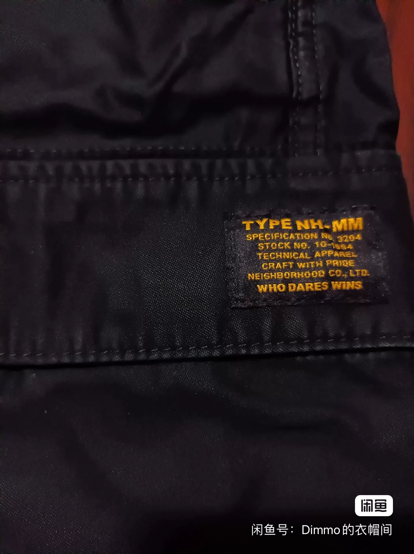 Neighborhood MIL-BDU Cargo Pants