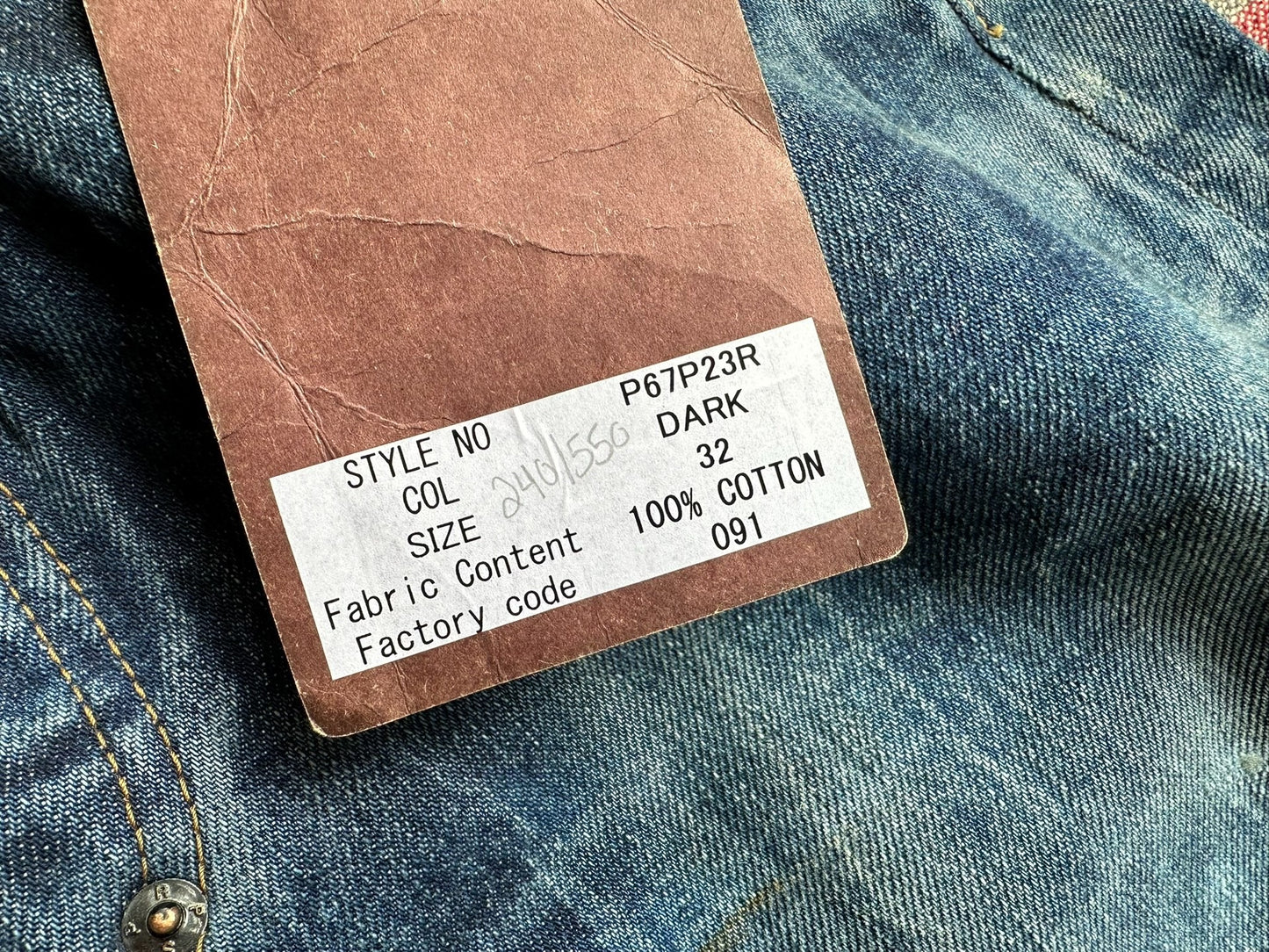 Prps Vintage Washed Sample Jeans