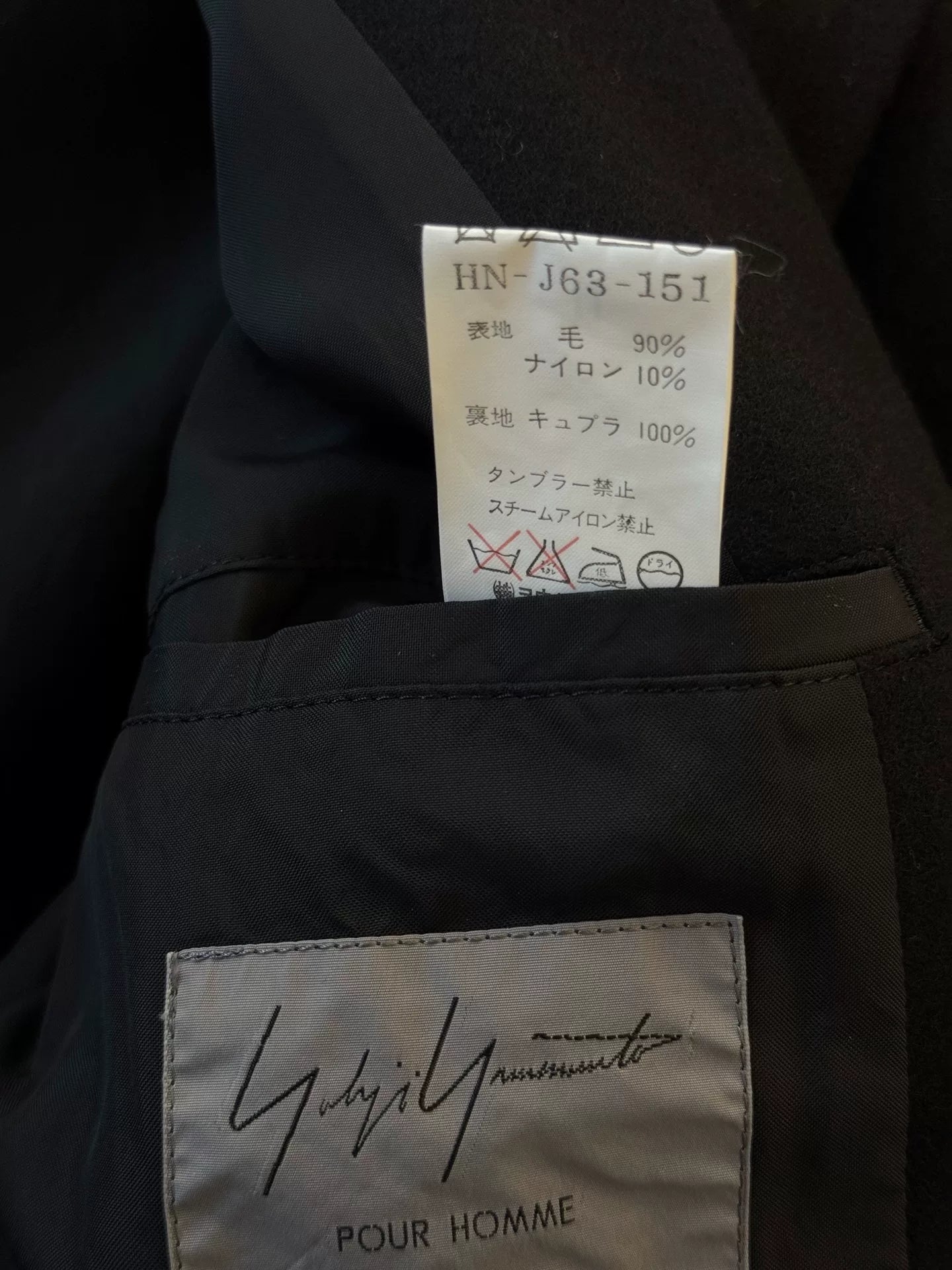 Yohji Yamamoto 99AW Iron Buckle Suit