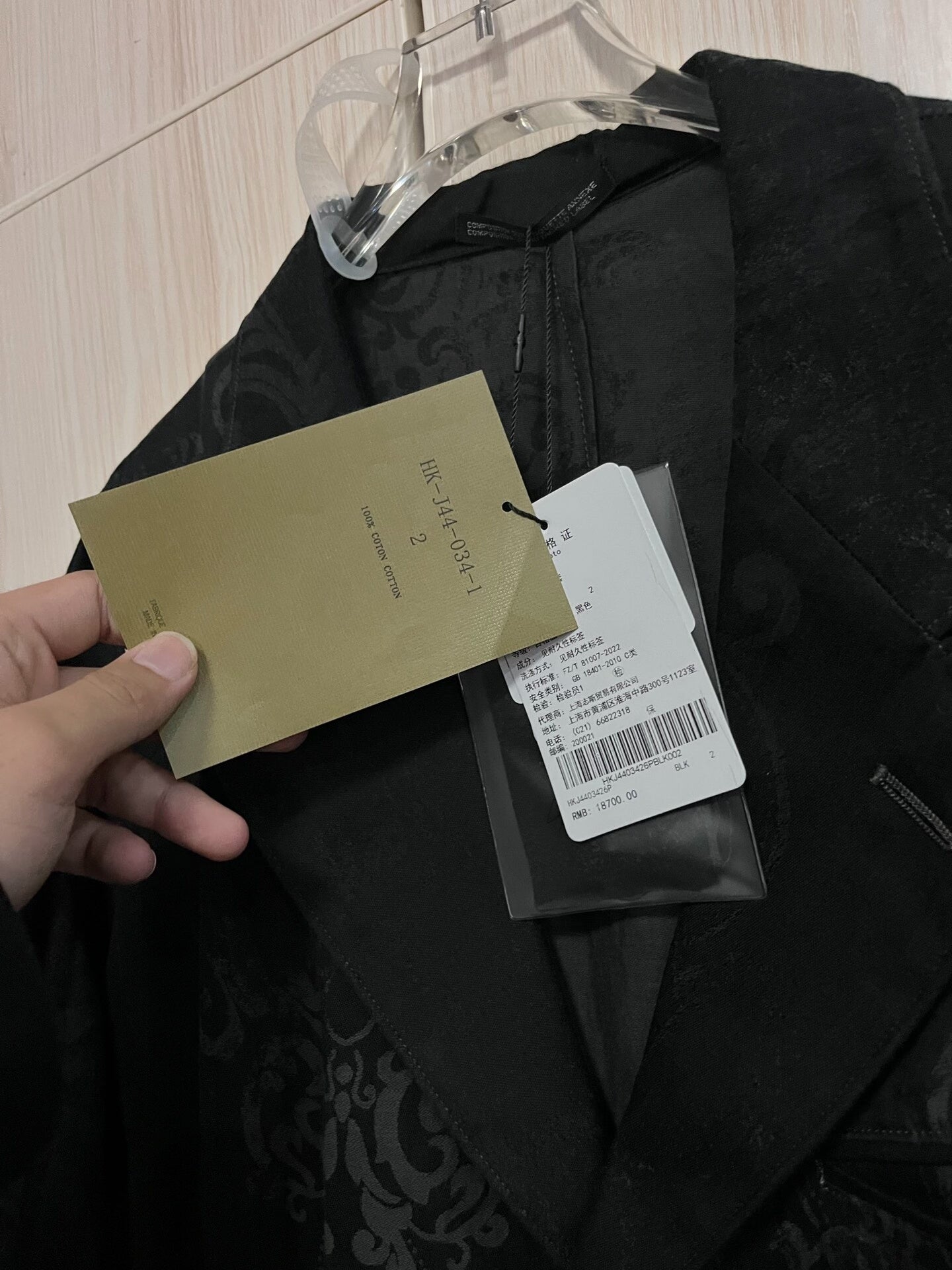 Yohji Yamamoto 26SS Totem Print Coat