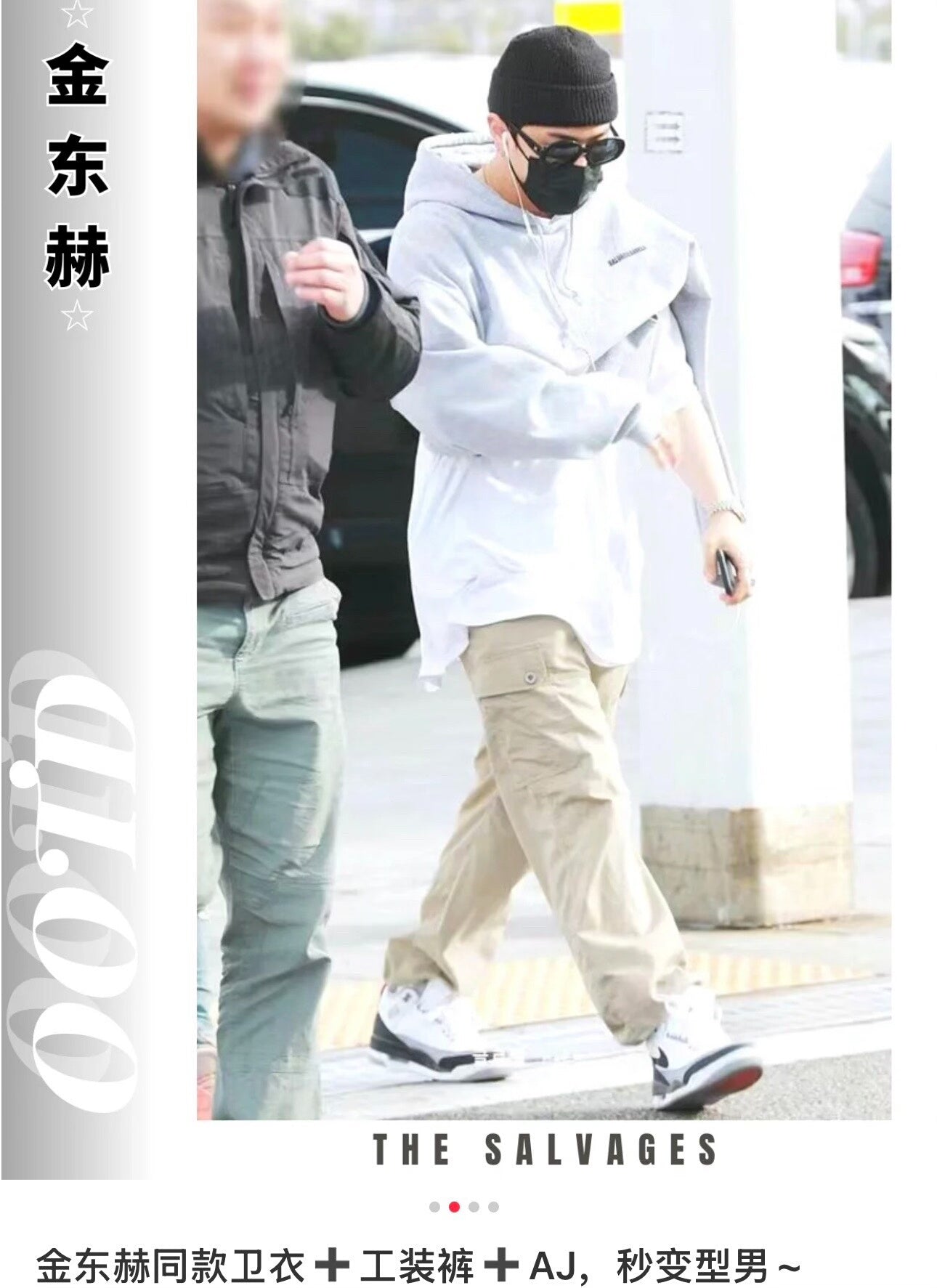 balenciaga gray reverse logo hoodie