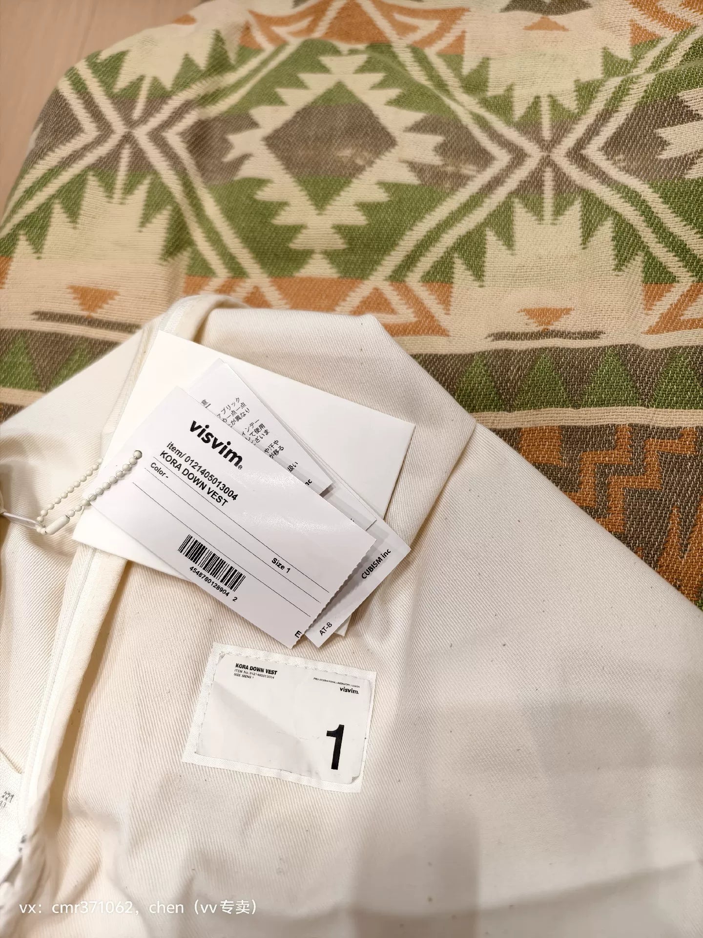 visvim 21AW Spot Kora Down Vest