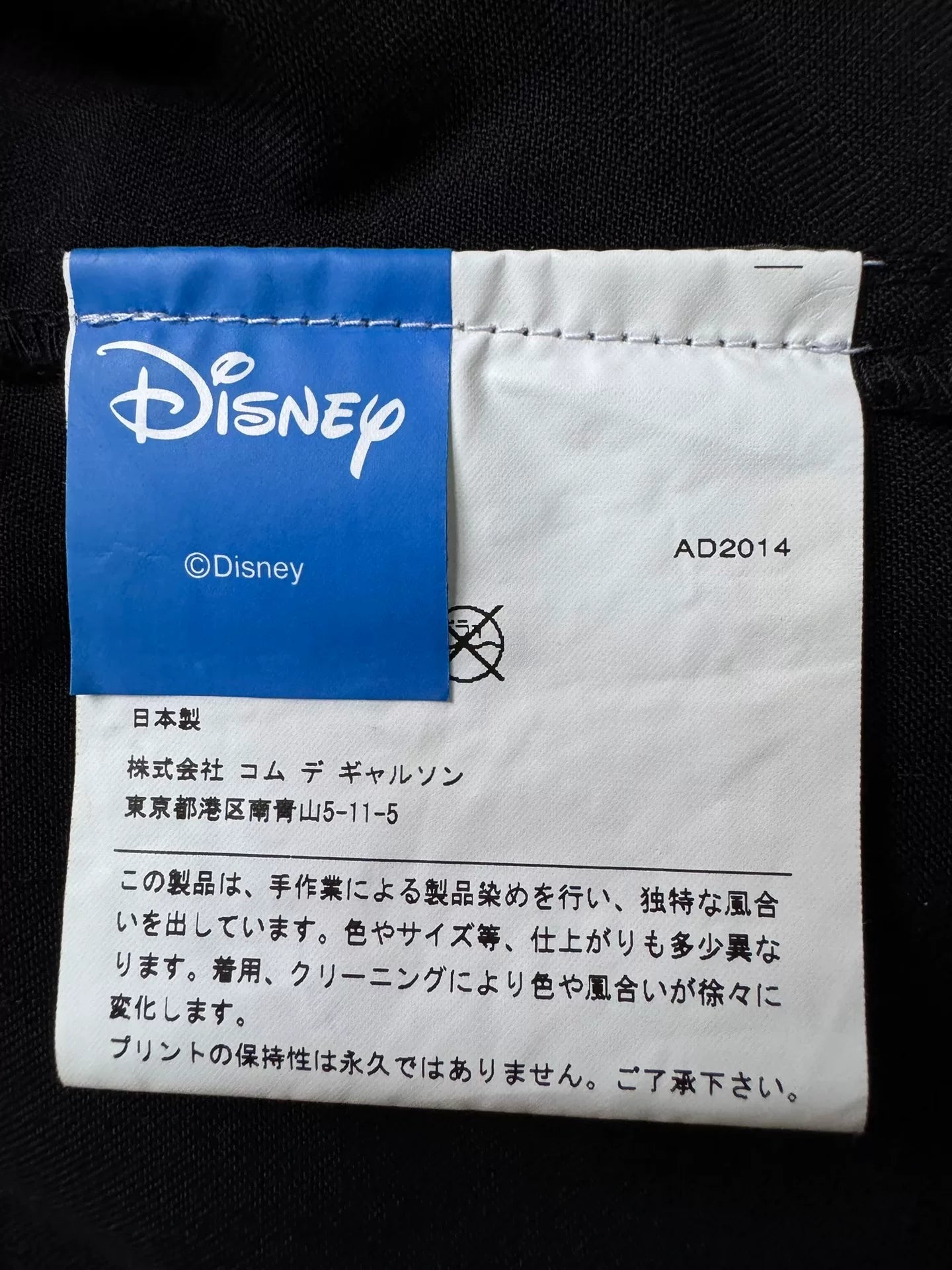 Comme des Garçons Black Casual Blazer