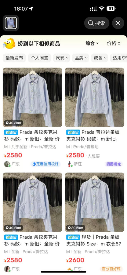 PRADA SS20 Short Jacket Coat
