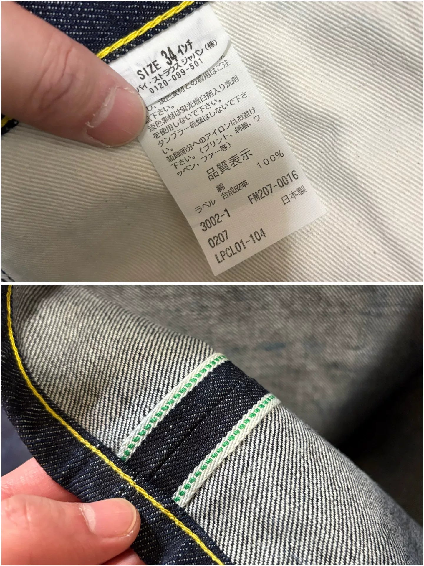Levi's Fenom Disco Red Diamond Jeans