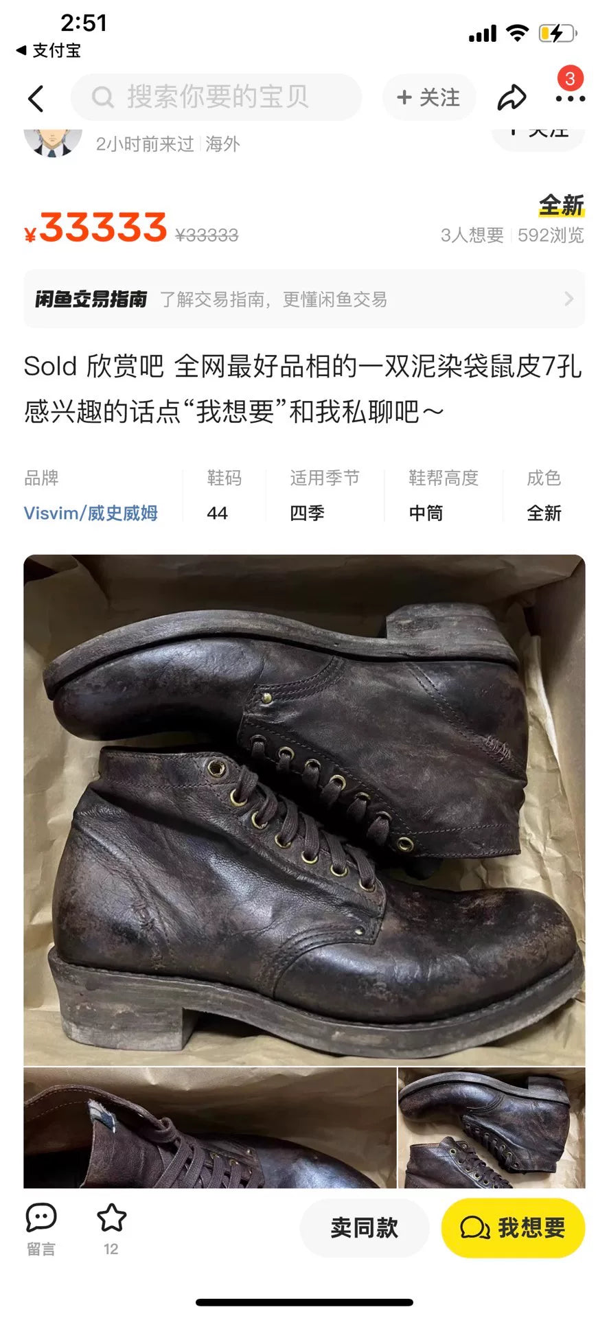 visvim brigadier boots in dark brown