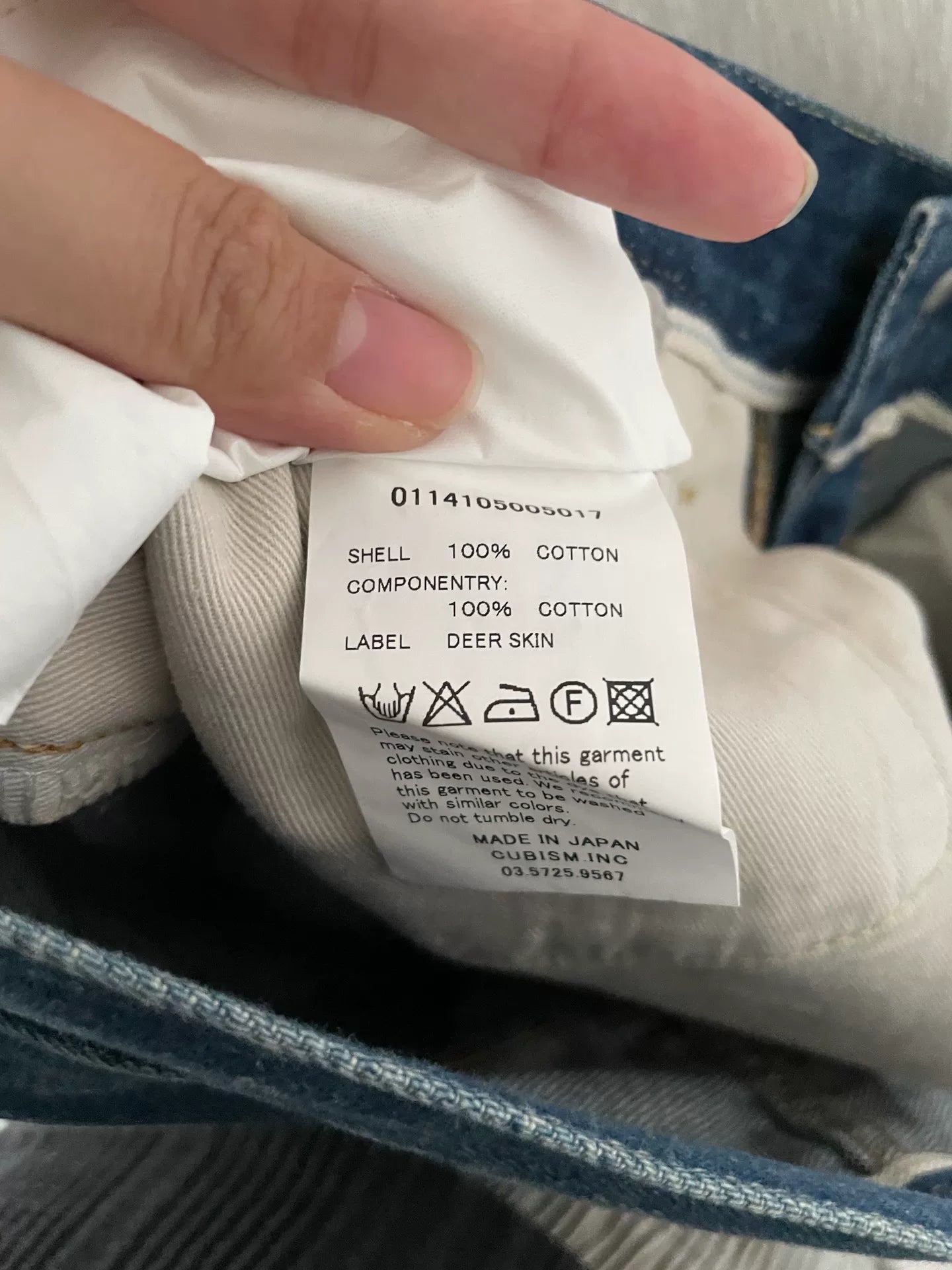 VISVIM 05D5 Social Sculpture Jeans W32xL30