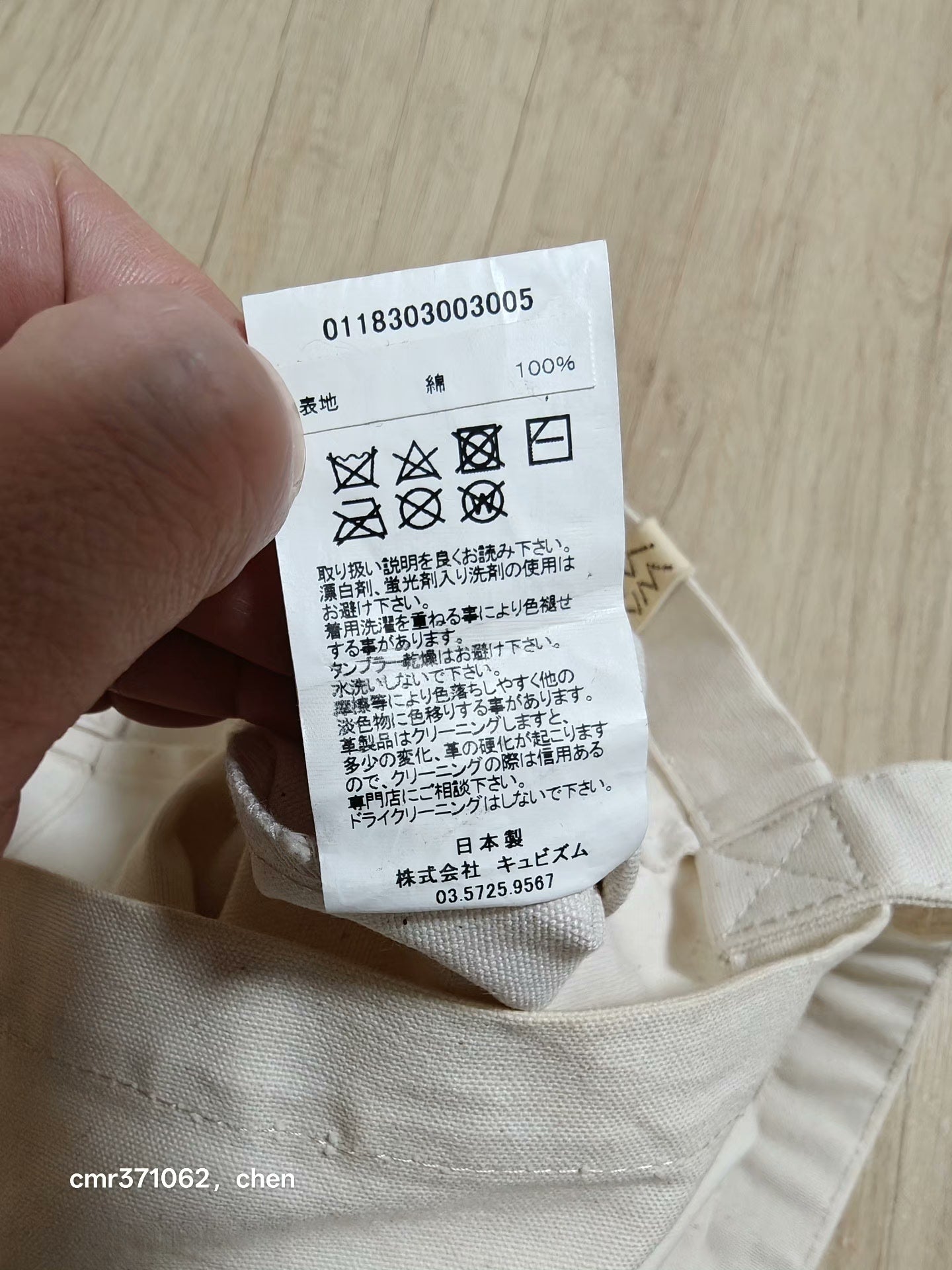 visvim 18SS SPOT MUSETTE CANVAS M.A.R.C.