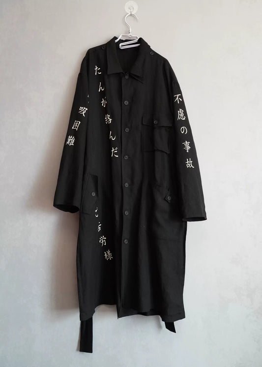 Yohji Yamamoto Double Layer Linen Coat