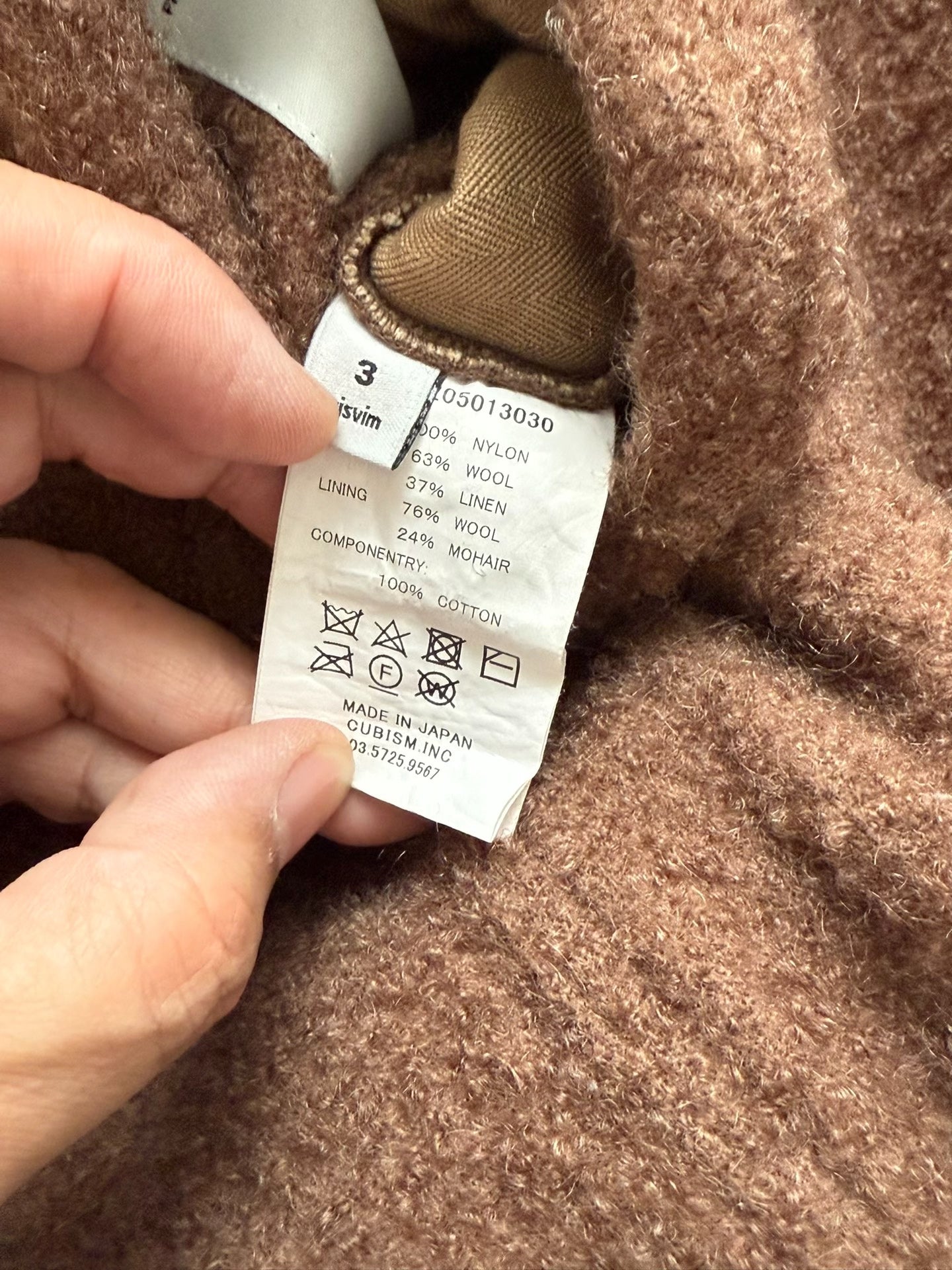 Visvim Reversible Military Style Jacket
