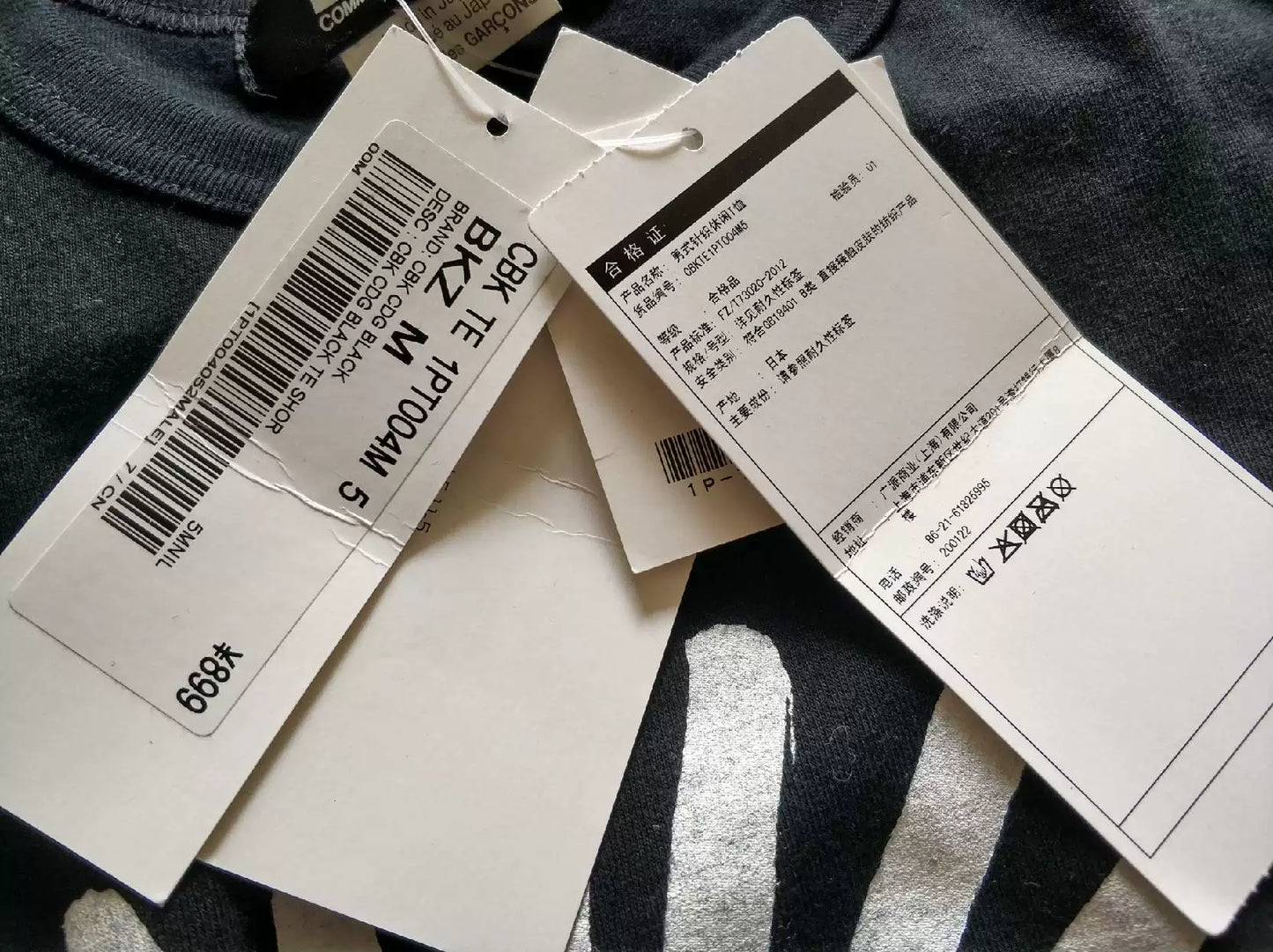 CDG Black Tee with Eye Pattern