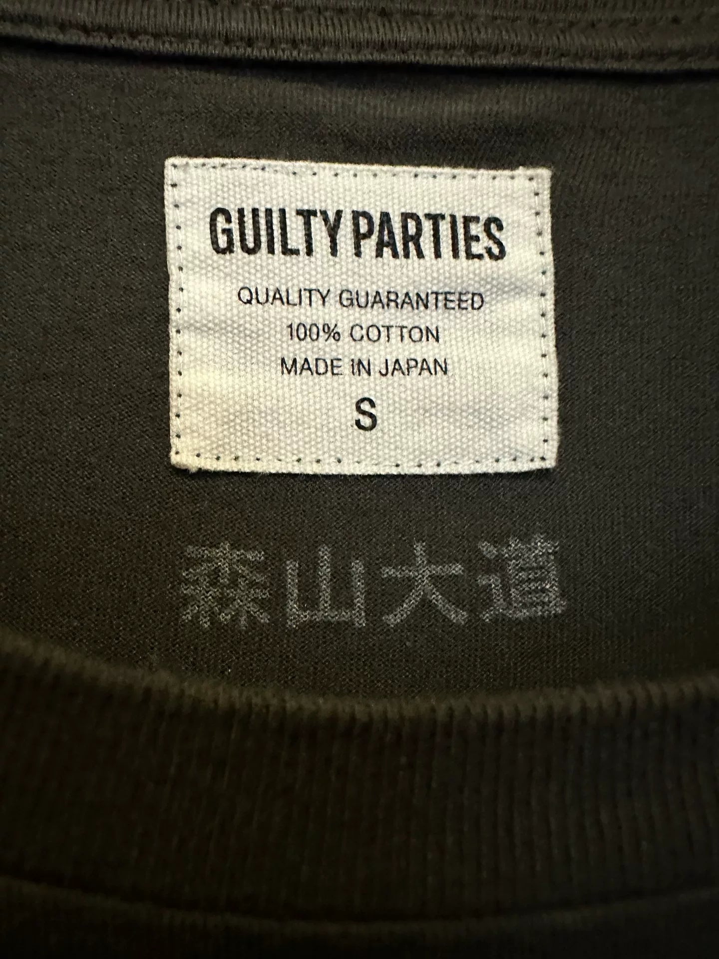 Wacko Maria Daido Moriyama Short Sleeve