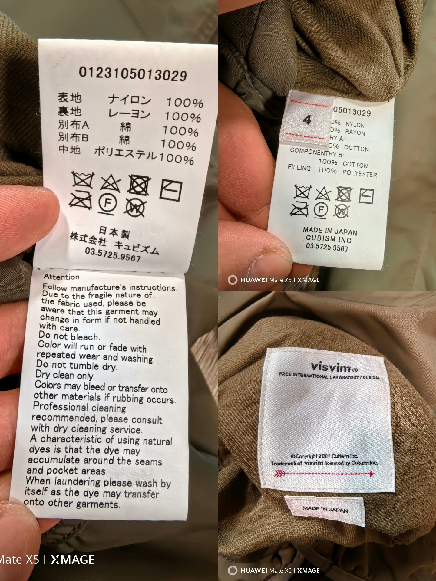 visvim double-sided jacket in olive green