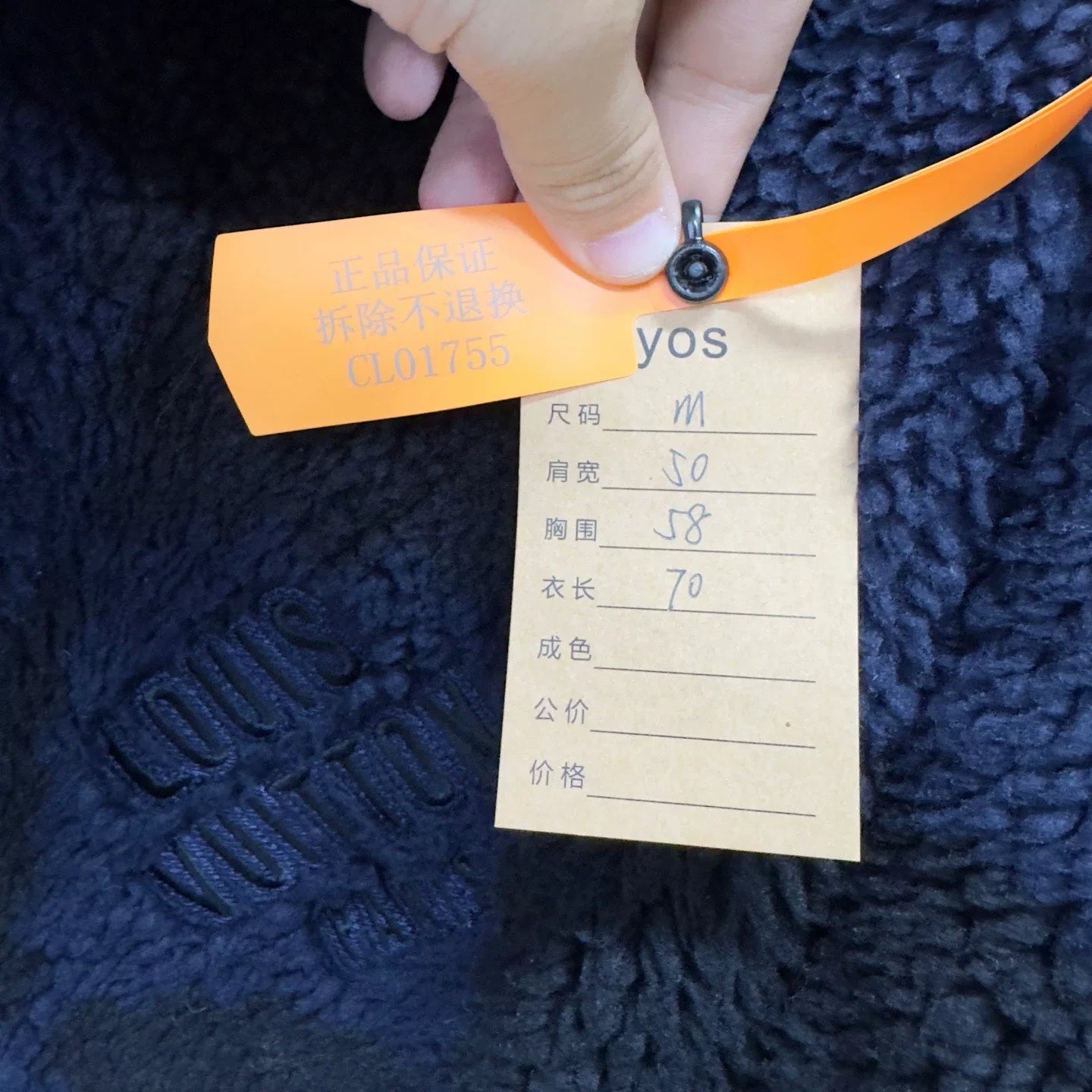 LV Blue and Black Checkerboard Coat