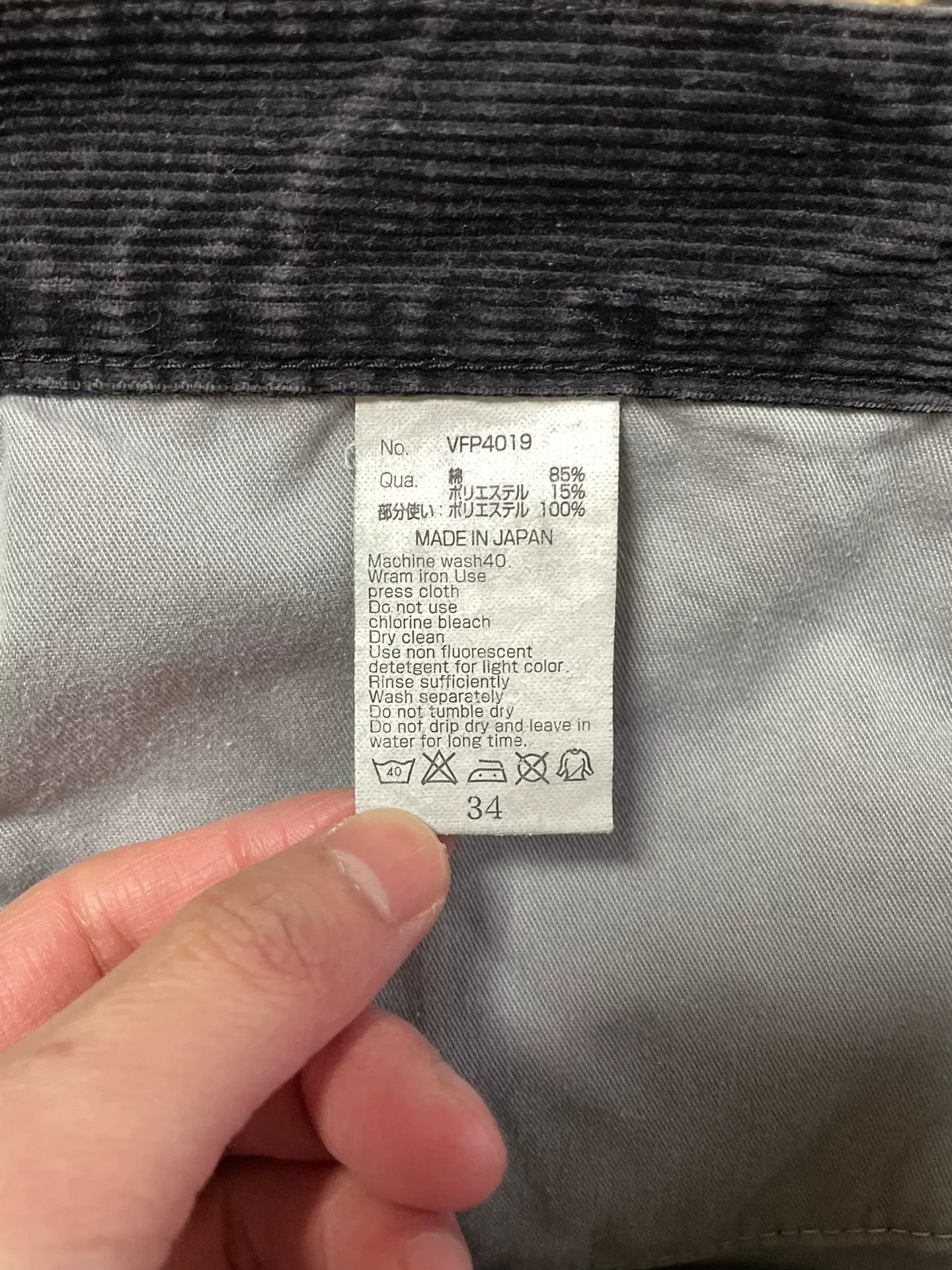 denim casual pants by vanquish & fragment