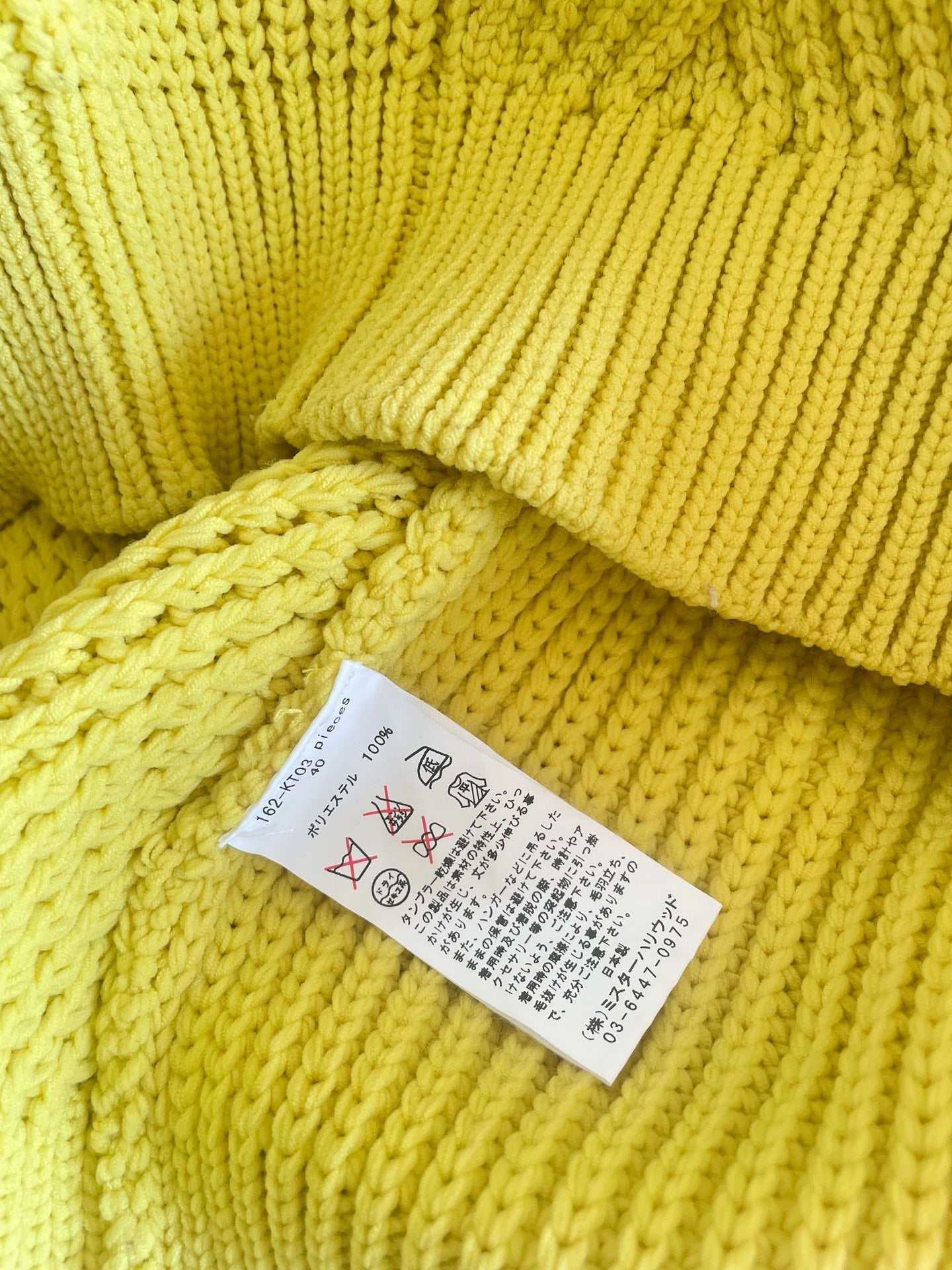 N.HOOLYWOOD Solid Crewneck Knit Sweater