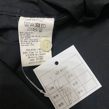 CAVEMPT Phone Shirt