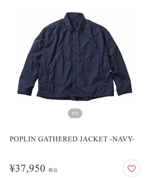 poplin gathered jacket in navy color