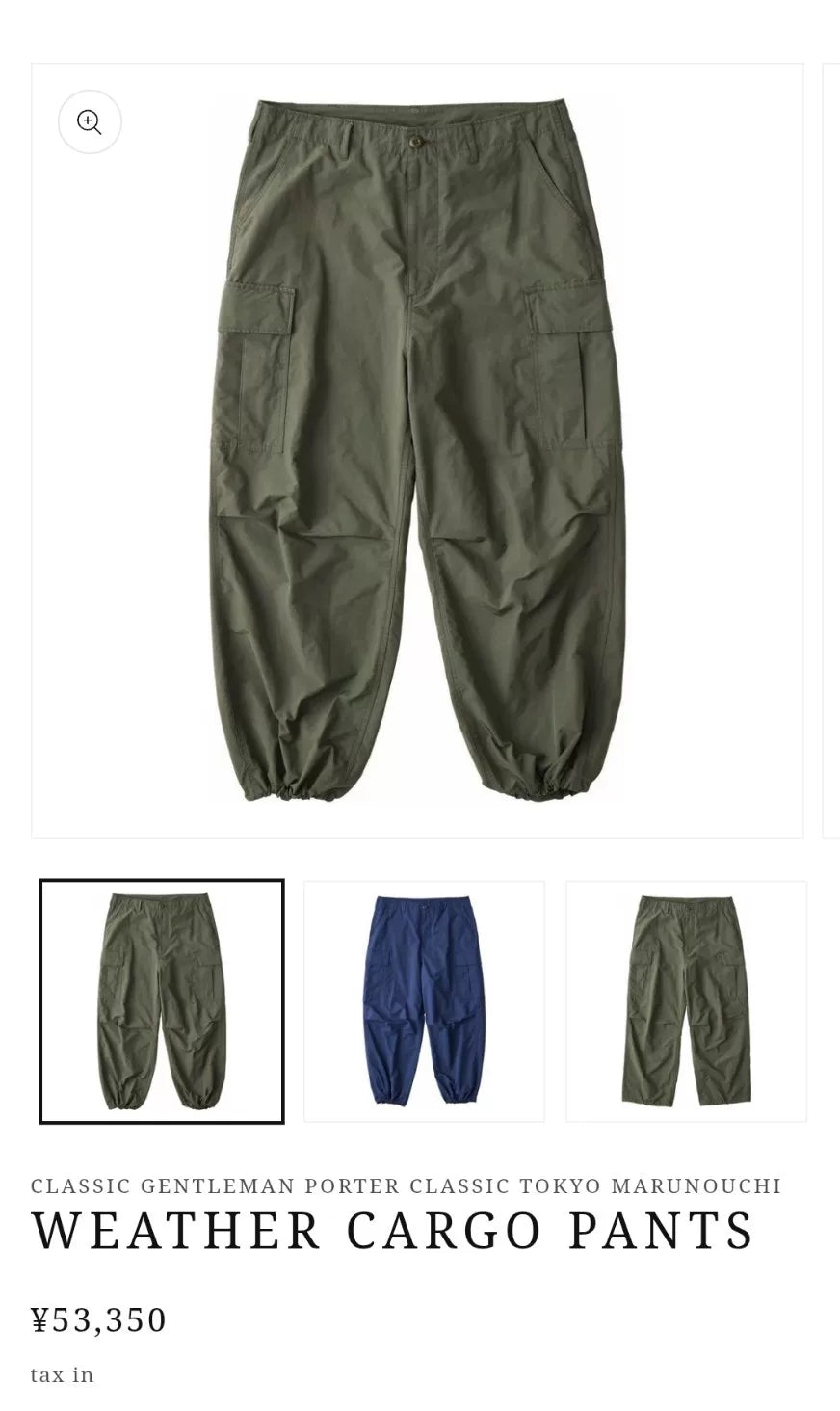 Porter Classic Weather Nylon Cargo Pants