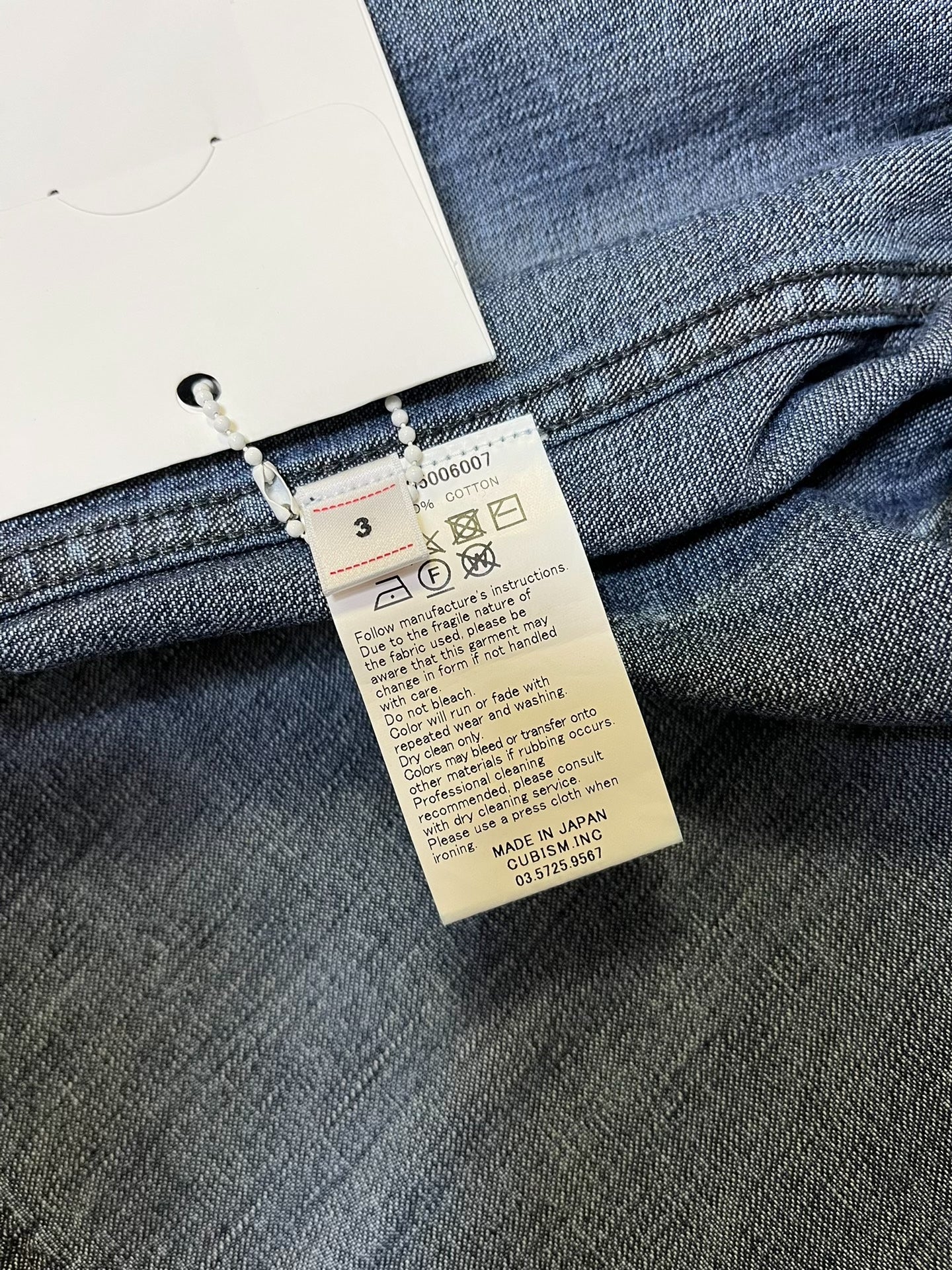VISVIM SS BAKER DRY DENIM JACKET