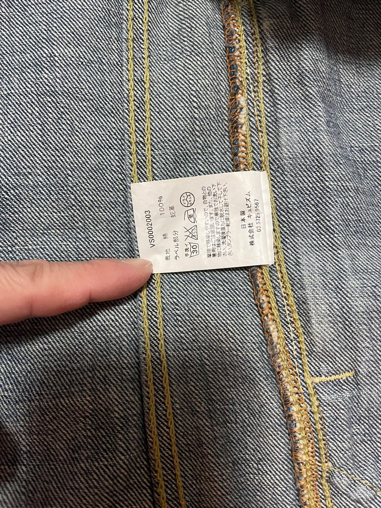 Visvim 11AW 101 Denim Jacket