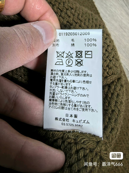 visvim cowichan knit cardigan with embroidery