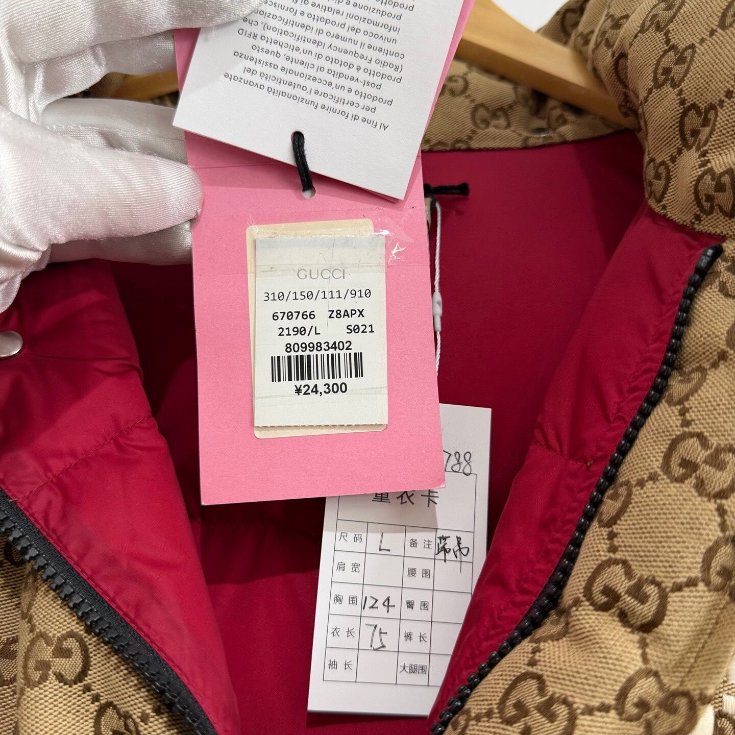 Gucci x The North Face Puffer Jacket