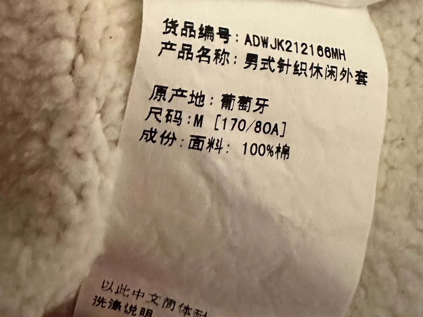 Alexander Wang Unisex Shirt Jacket