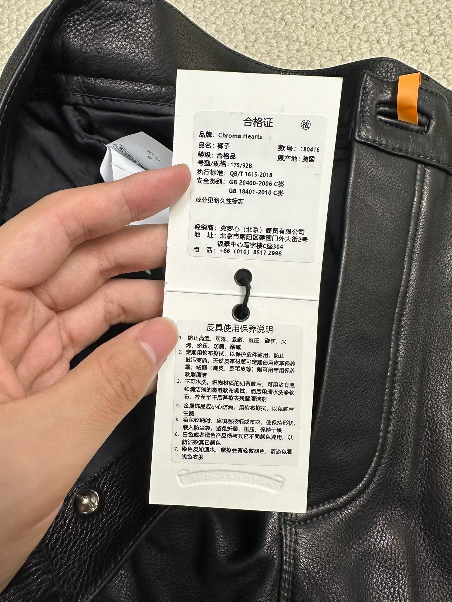 Chrome Hearts Flerkne Leather Carpenter Pants