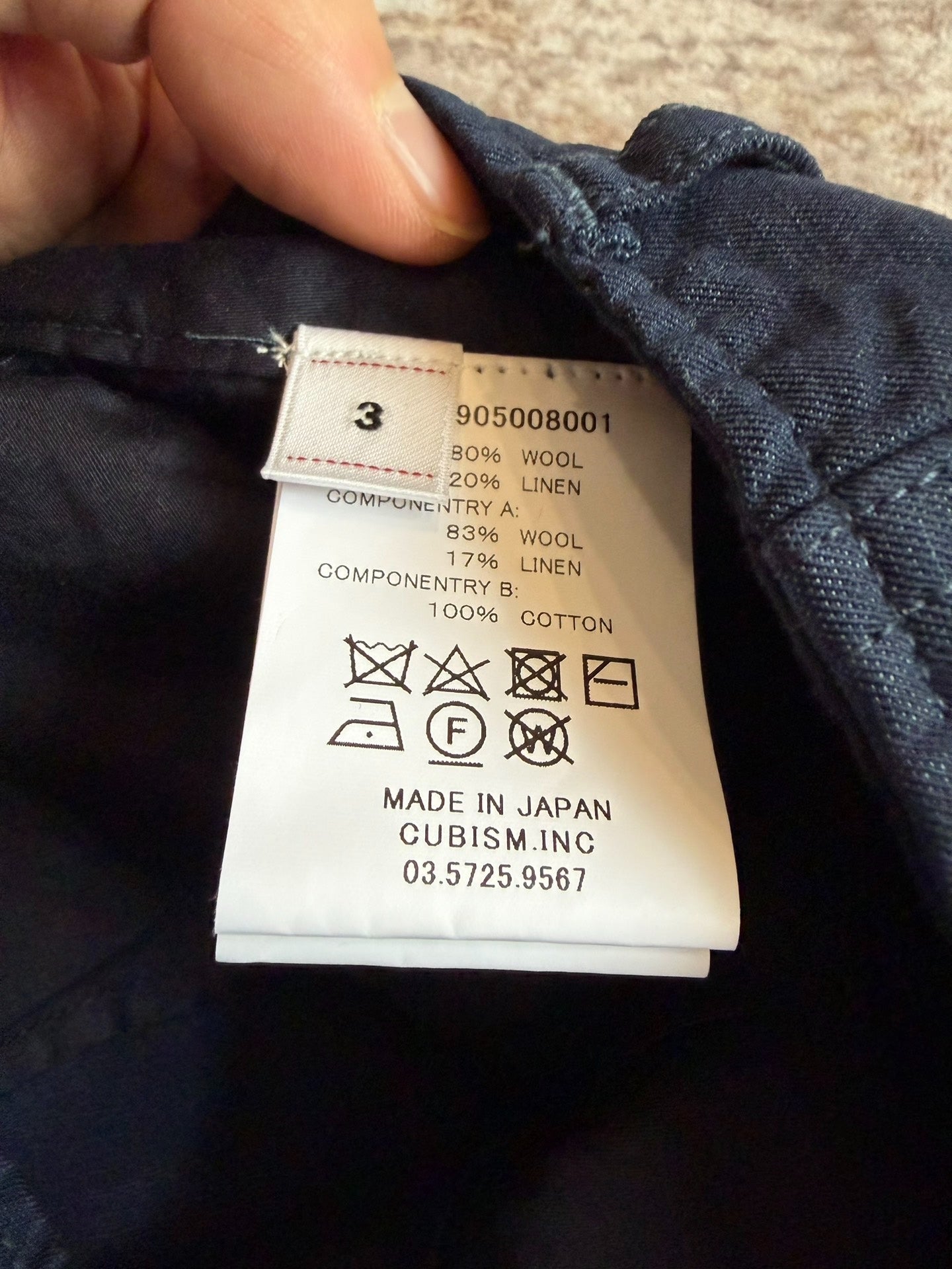 VISVIM ICT EX WIDE CHINO PANTS