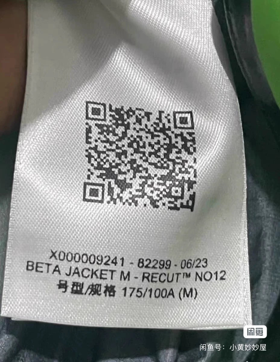 Limited Edition Beta Jacket M No.12