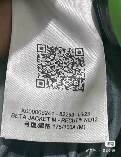 Limited Edition Beta Jacket M No.12
